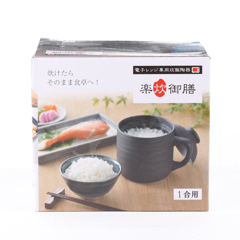 Ceramic Microwave Rice Cooker for 1 Cup