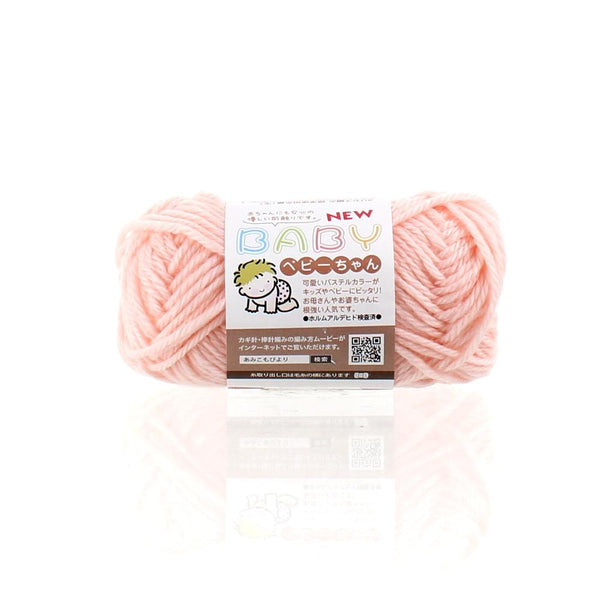 Knitting Yarn (60m/Pink/6.5x12cm/25g)