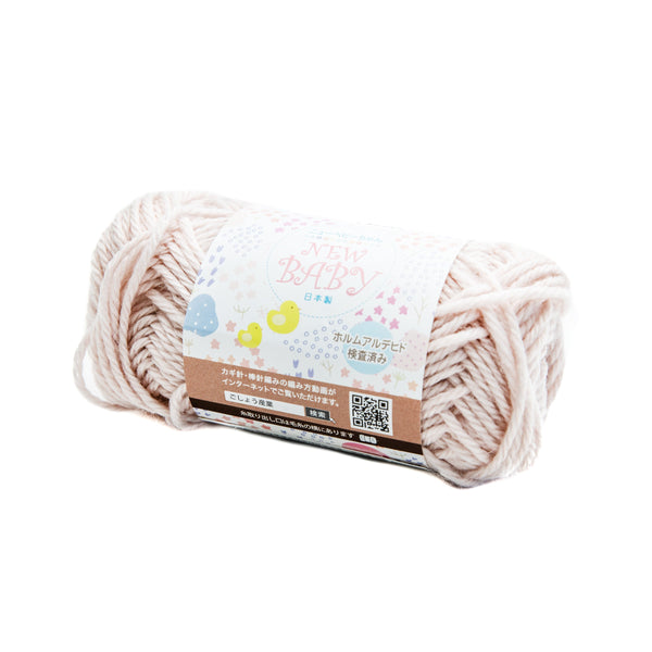 Knitting Crochet Yarn Set – Tinyyo