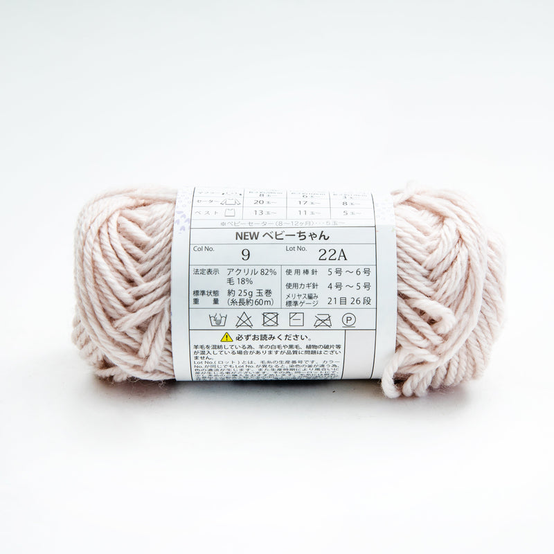 Knitting Yarn (Stockinette Stitch Gauge: 21 sts 26 rows, Needle: US 5, Crochet Hook: 4-5mm/L: 60m/25 g/SMCol(s): Pink)