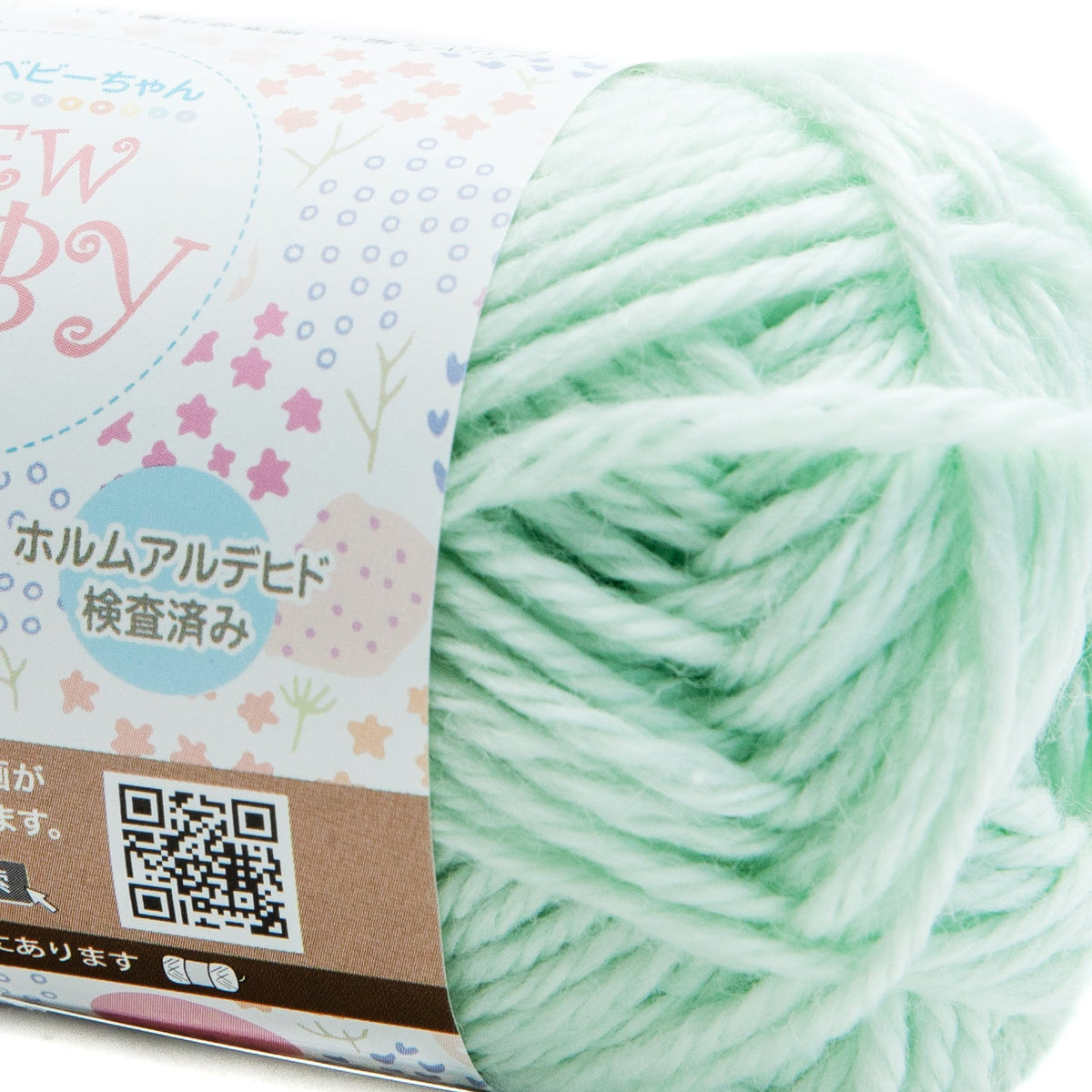 New Baby Japanese Knitting Yarn (Sakura / Mint) | Oomomo Canada