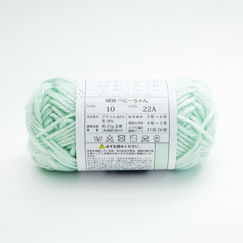 Knitting Yarn (Stockinette Stitch Gauge: 21 sts 26 rows, Needle: US 5, Crochet Hook: 4-5mm/L: 60m/25 g/SMCol(s): Mint)