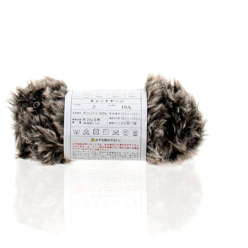 Knitting Yarn (Fur/11m/12-15mm needles/20g)