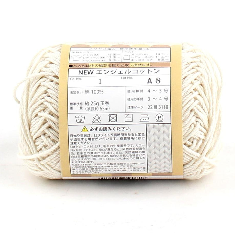 Knitting Yarn (Cotton/WT/9.5x6.5cm)
