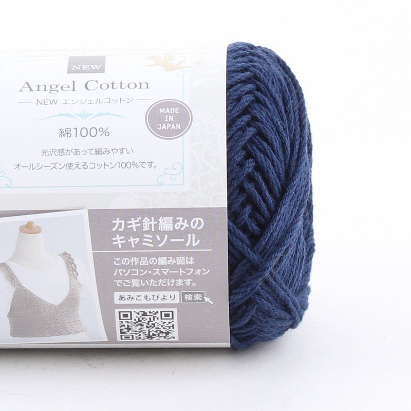 Navy Blue Cotton Knitting Yarn