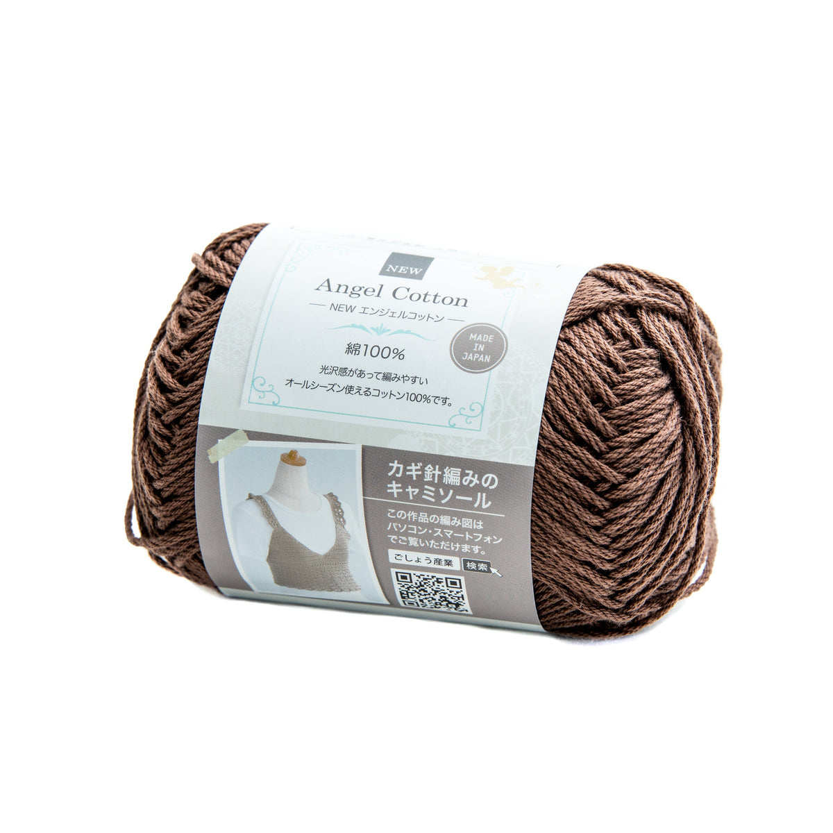 New Angel Cotton Japanese Knitting Yarn | Oomomo Canada New Angel Cotton Japanese Knitting Yarn | Oomomo Canada