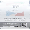 Knitting Yarn (Gauge: 20 sts 11.5 rows, Crochet Hook: 3-3.5mm/80m/SMCol(s): Silver)