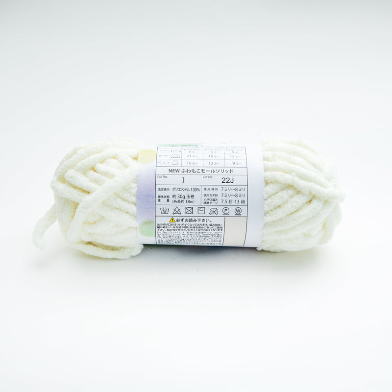 Knitting Yarn (Stockinette Stitch Gauge: 7.5 sts 13rows, Needle: US 11, Crochet Hook: 7-8mm/Fluffy Chenille/L: 18m/30 g/SMCol(s): Ivory)
