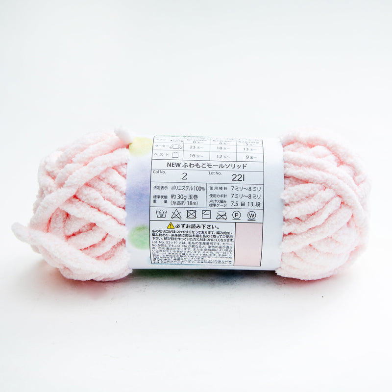 Knitting Yarn (Stockinette Stitch Gauge: 7.5 sts 13rows, Needle: US 11, Crochet Hook: 7-8mm/Fluffy Chenille/L: 18m/30 g/SMCol(s): Pink)