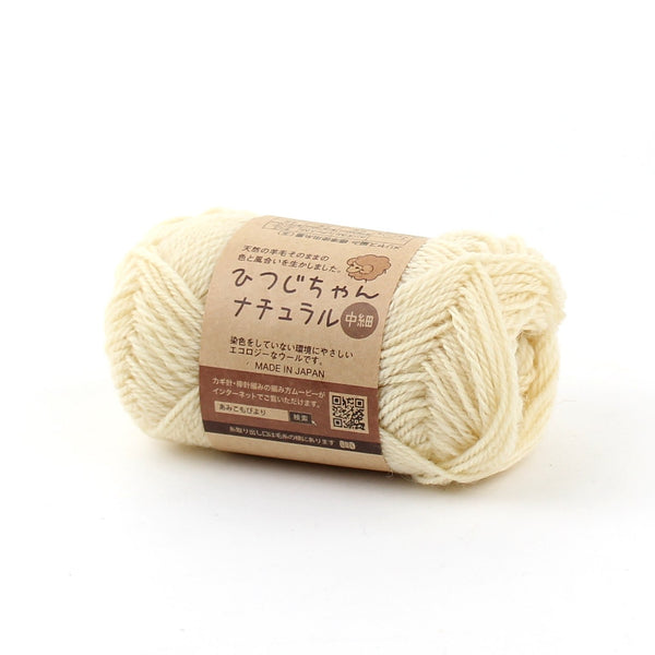 Knitting Yarn (Wool/WT/11x6cm)