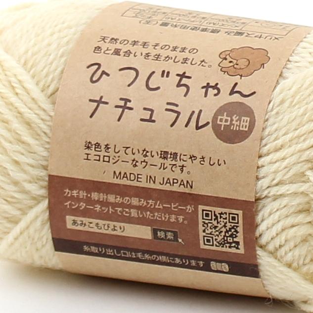 Knitting Yarn (Wool/WT/11x6cm)