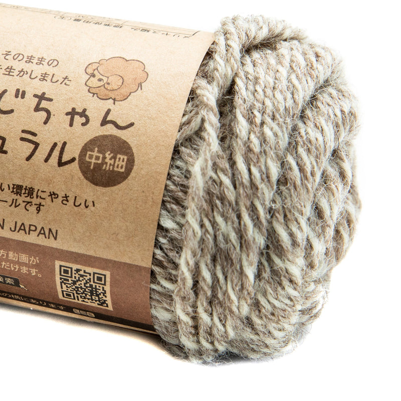 Knitting Yarn (Stockinette Stitch Gauge: 24 sts 34 rows, Needle: US 3, Crochet Hook: 2-2.5mm/Medium Thin/L: 75m/25 g/SMCol(s): Brown)