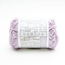 Knitting Yarn (Gauge: 23 sts, 32 rows, Needle: US4-5, Crochet Hook: 2.3-3mm/48m/SMCol(s): Lavender)