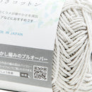 Knitting Yarn (Gauge: 23 sts, 32 rows, Needle: US4-5, Crochet Hook: 2.3-3mm/48m/SMCol(s): Silver Grey)