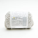 Knitting Yarn (Gauge: 23 sts, 32 rows, Needle: US4-5, Crochet Hook: 2.3-3mm/48m/SMCol(s): Silver Grey)