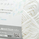 Knitting Yarn (Gauge: 23 sts, 32 rows, Needle: US4-5, Crochet Hook: 2.3-3mm/48m/SMCol(s): Off White)