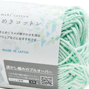 Knitting Yarn (Gauge: 23 sts, 32 rows, Needle: US4-5, Crochet Hook: 2.3-3mm/48m/SMCol(s): Mint)