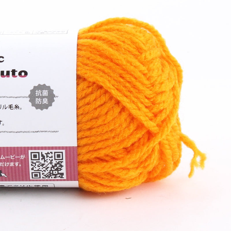 Orange Acrylic Knitting Yarn