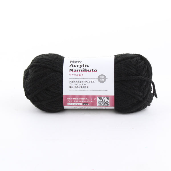 Black Acrylic Knitting Yarn
