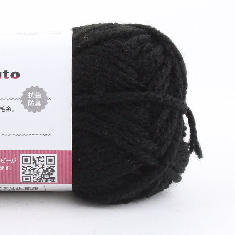 Black Acrylic Knitting Yarn