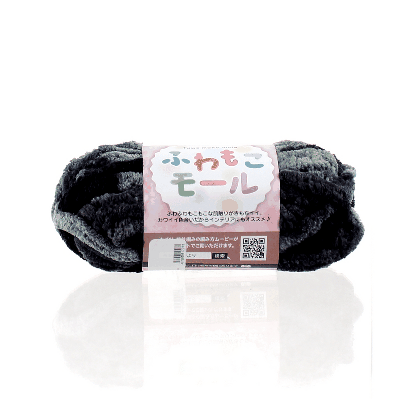 Knitting Yarn (Chenille/Fluffy/Grey/14x7cm)