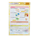 Clear Shrink Plastic Sheet (Blue)