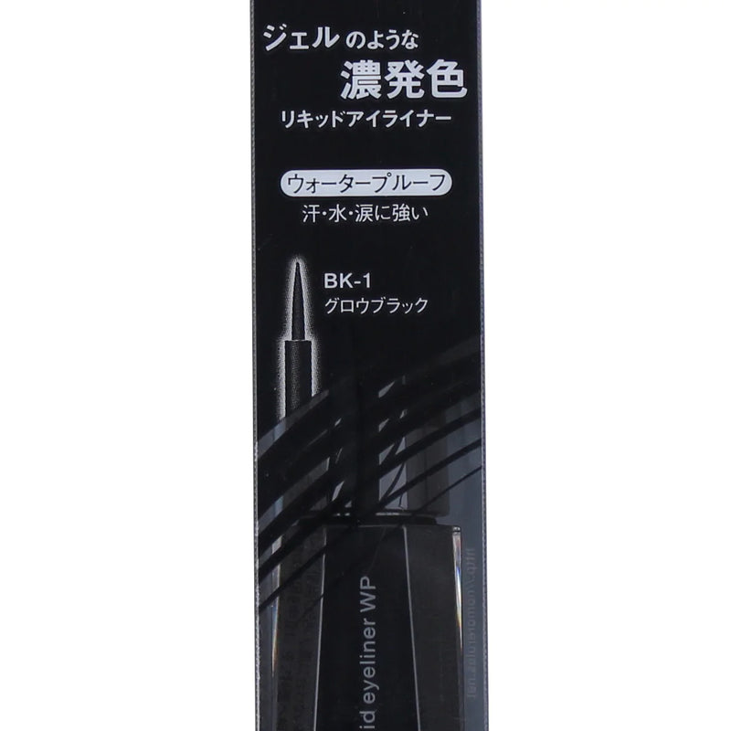 Kate Waterproof Gel Eyeliner Oomomo