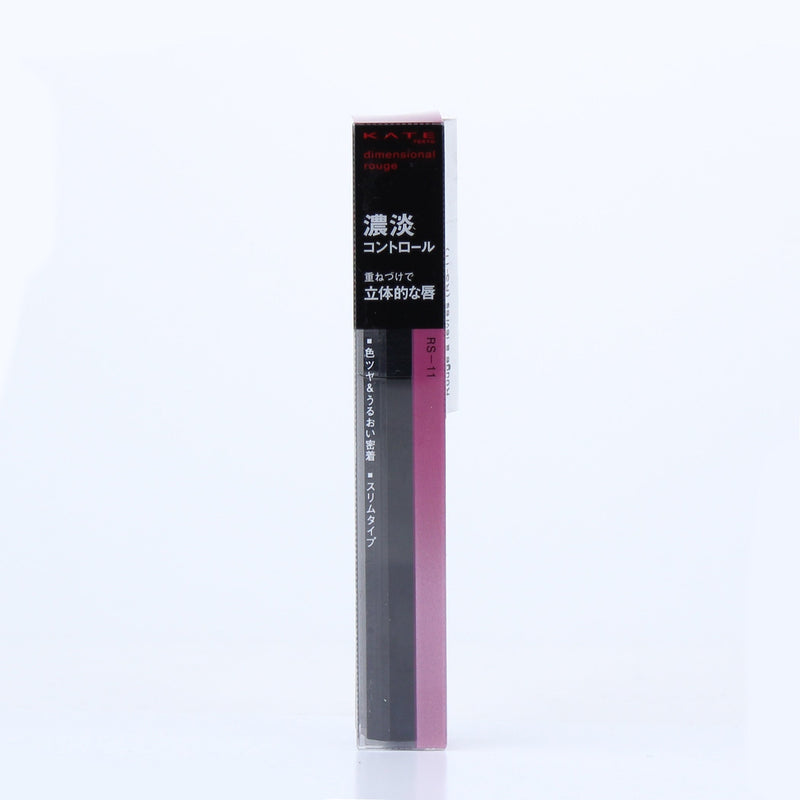 Kate Dimensional Rouge Lipstick