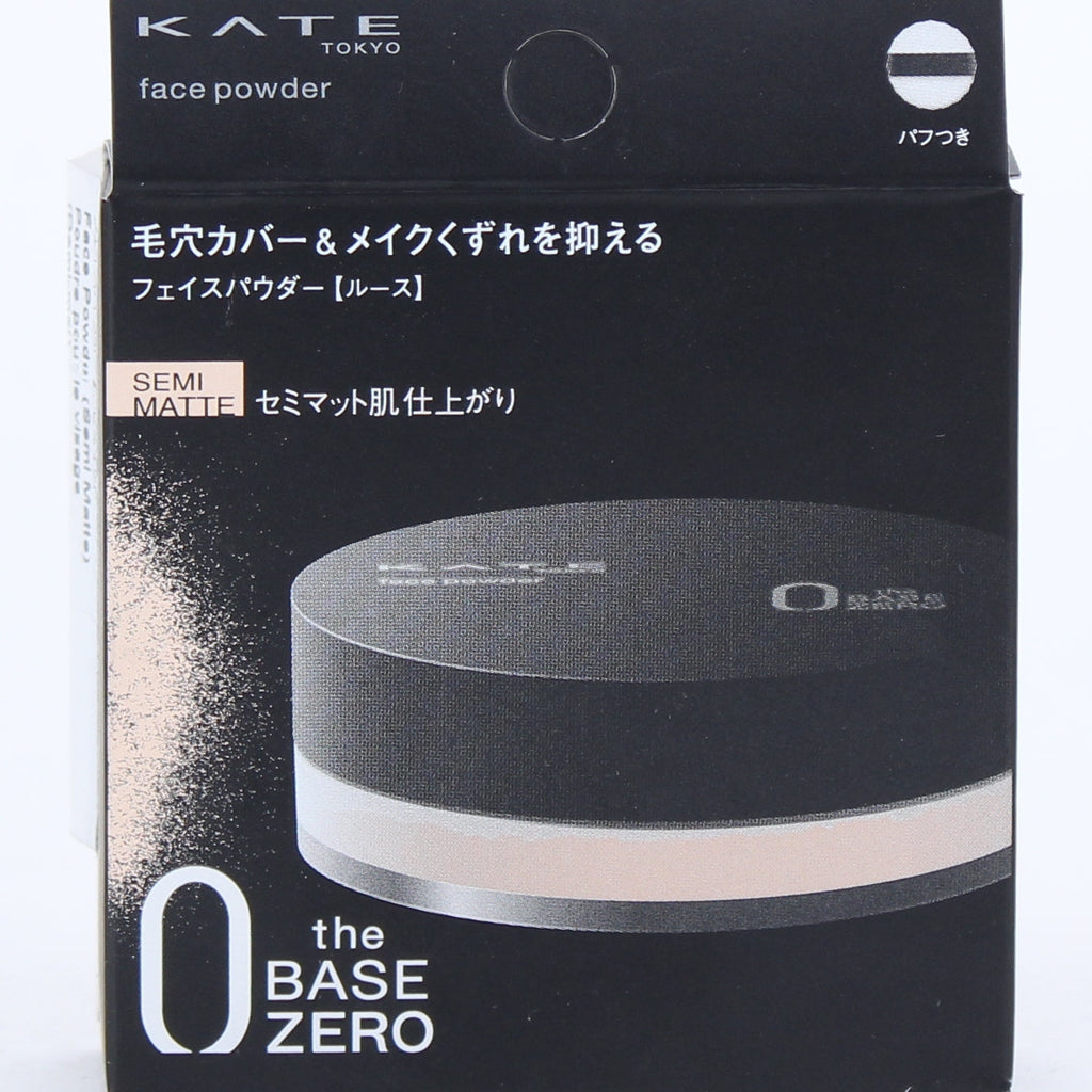 Kate Face Powder Z Face Powder (Semi Matte) Oomomo
