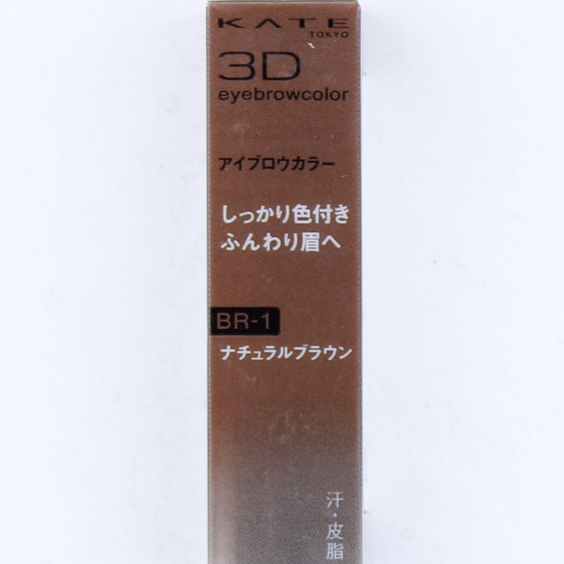 Kate 3D Eyebrow Colour Mascara (Gel)