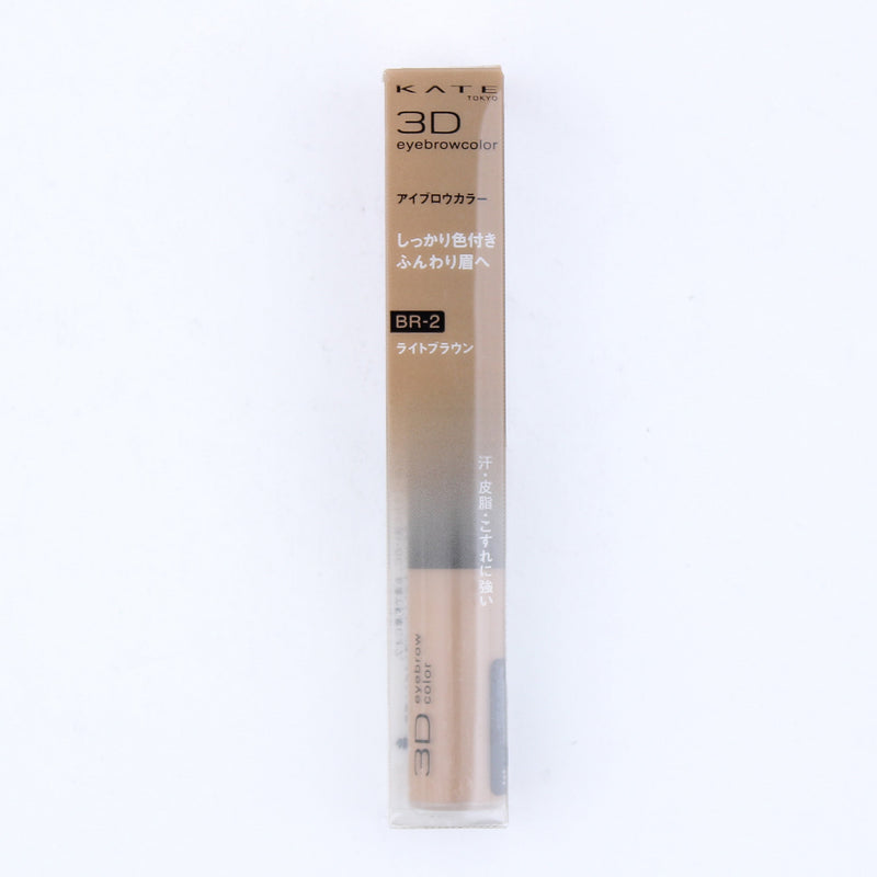 Kate 3D Eyebrow Colour Mascara (Gel)