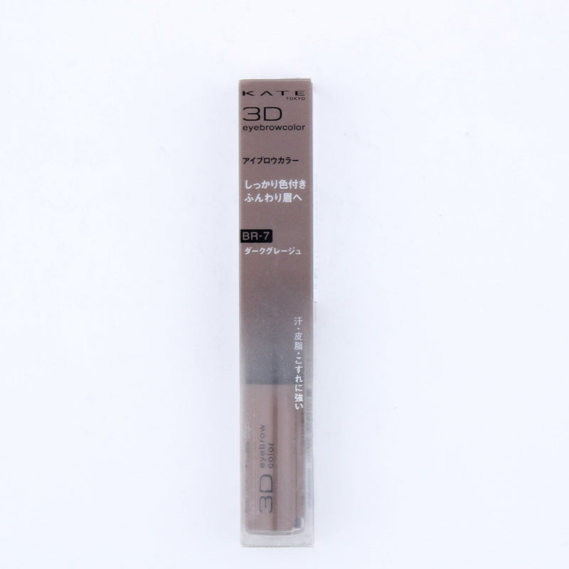 Kate 3D Eyebrow Colour Mascara (Gel)