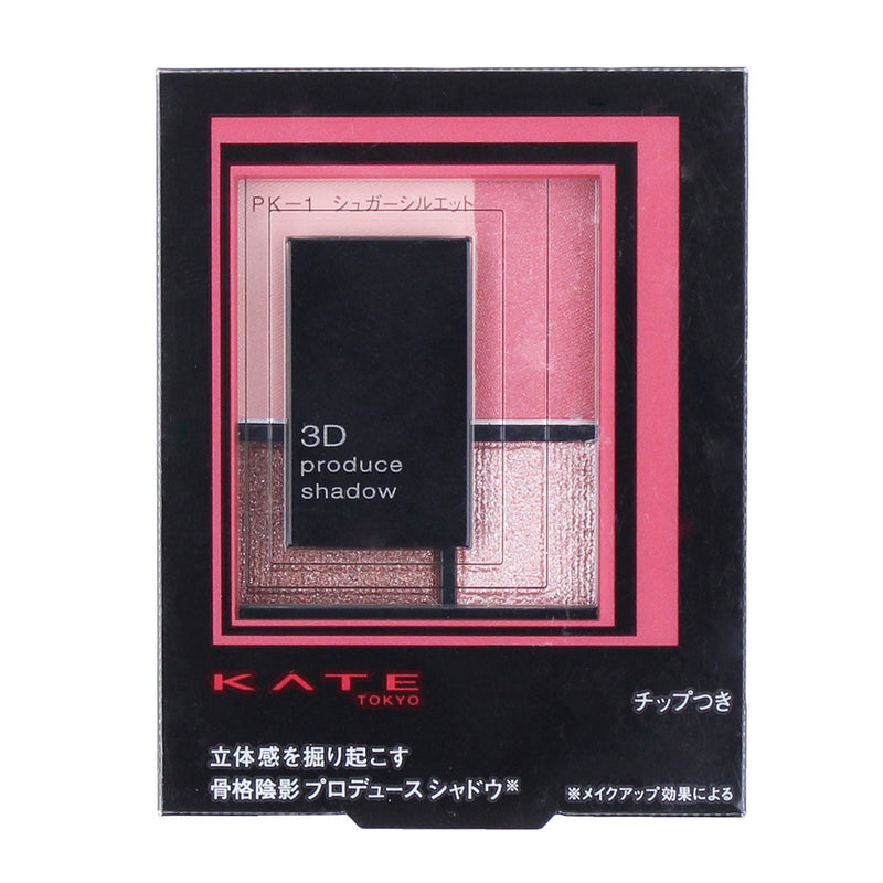 Kate 3D Produce Shadow Eyeshadow Palette (4 Shades)
