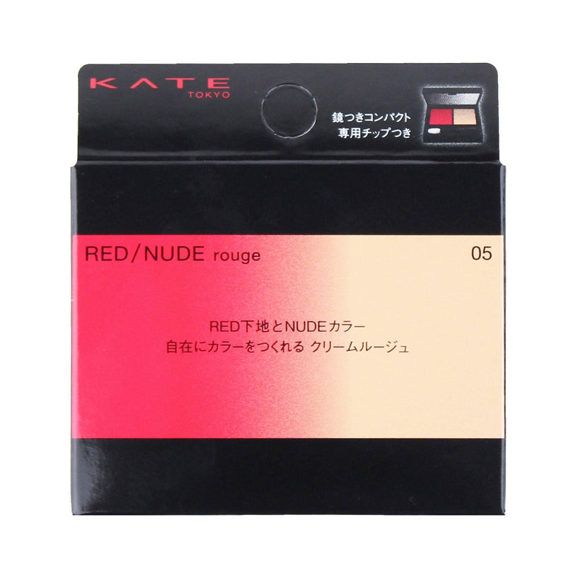 Kate Red Nude Rouge Lip Palette