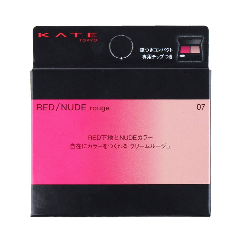 Kate Red Nude Rouge Lip Palette