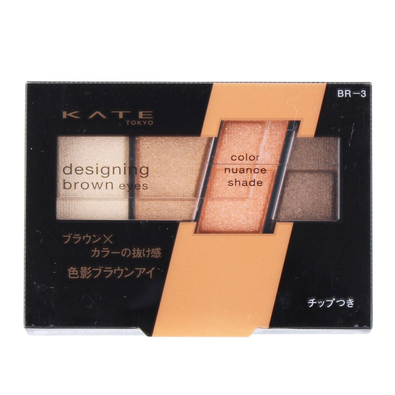 Kate Designing Brown Eyes Eyeshadow Palette (4 Shades)