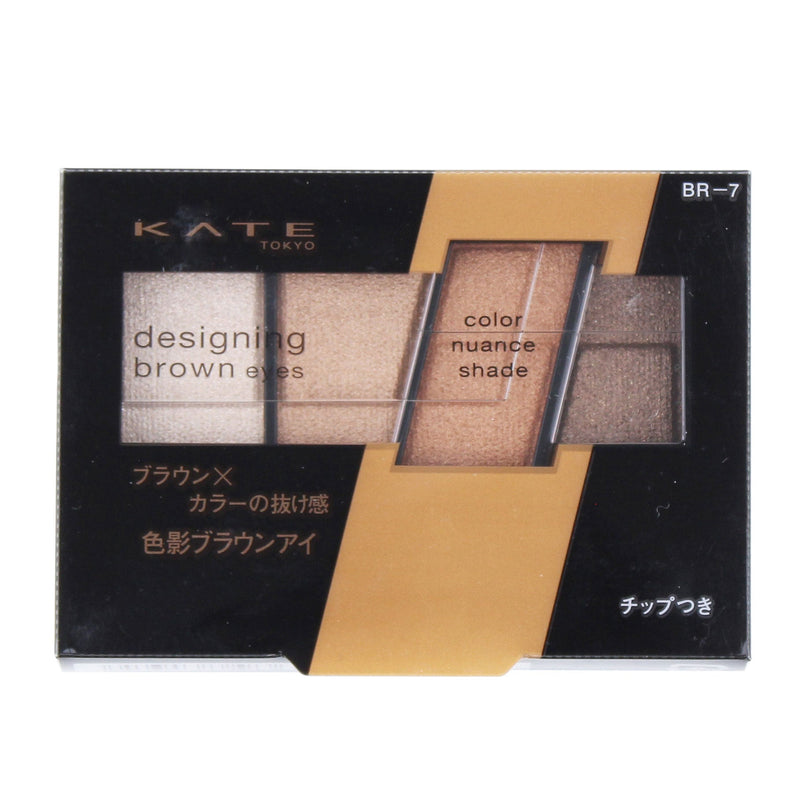 Kate Designing Brown Eyes Eyeshadow Palette (4 Shades)