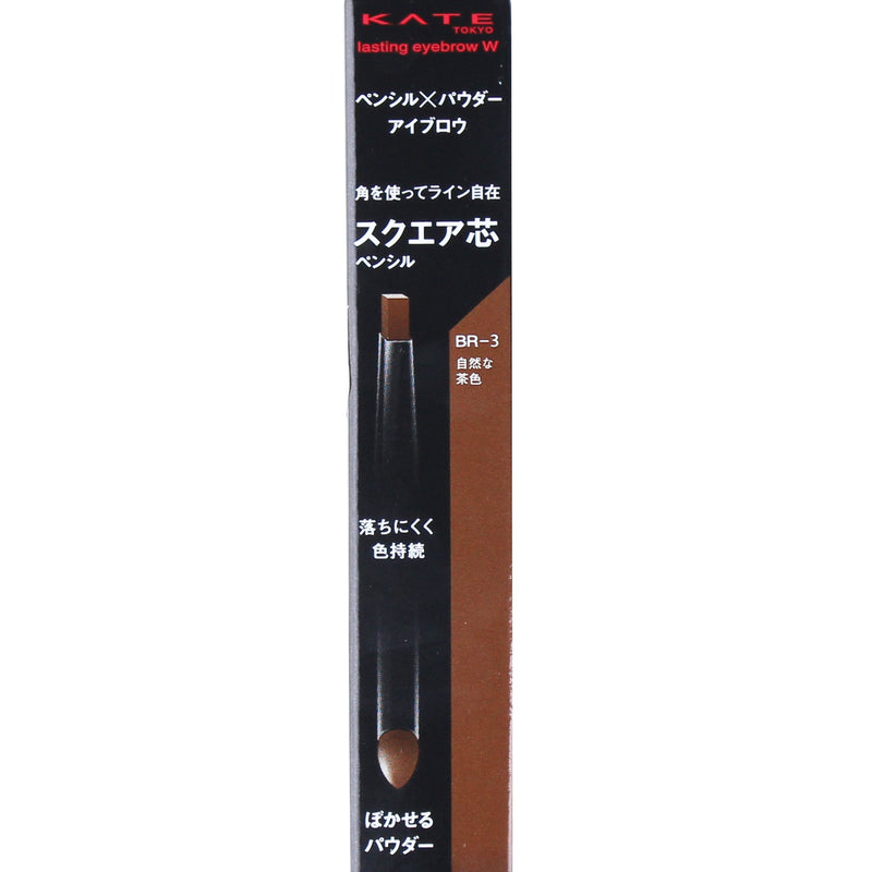 Kate Lasting Design Eyebrow W Eyebrow Pencil (Double-Ended: Square Tip & Blending Powder Tip)
