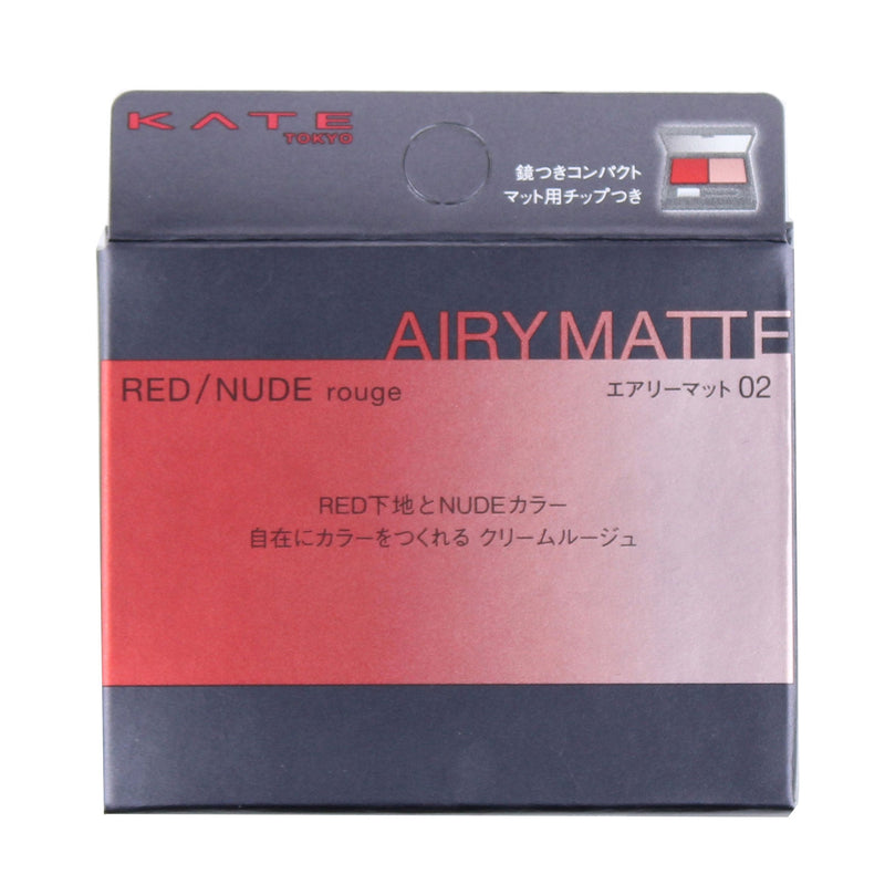 Kate Red Nude Rouge: Airy Matte Lip Palette
