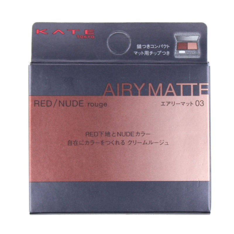 Kate Red Nude Rouge: Airy Matte Lip Palette