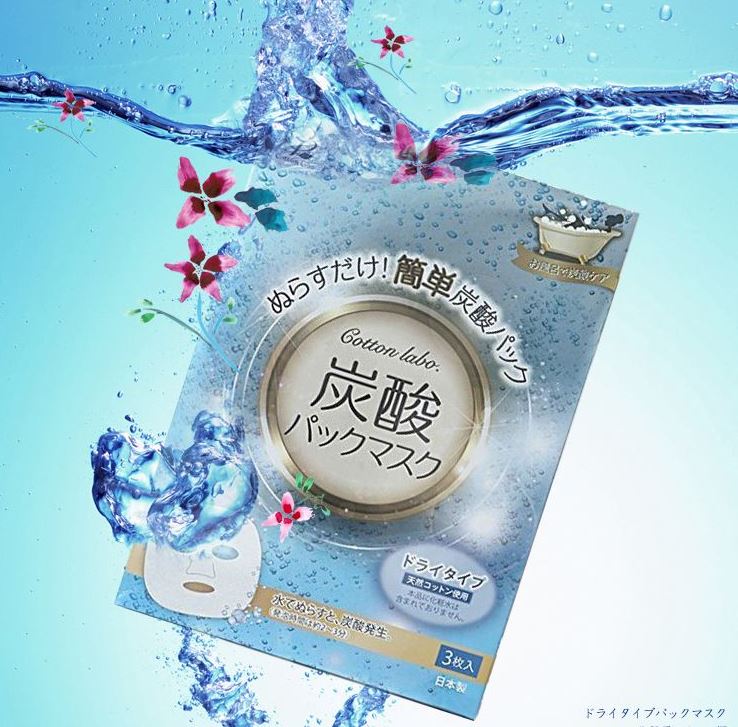 Marusan - CO2 Sparkling Dry Pack Face Mask 3p