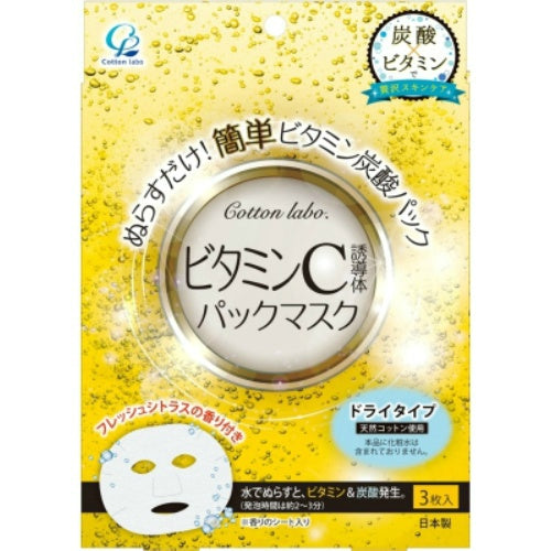 Marusan - Vitamin C Facial Mask 3p