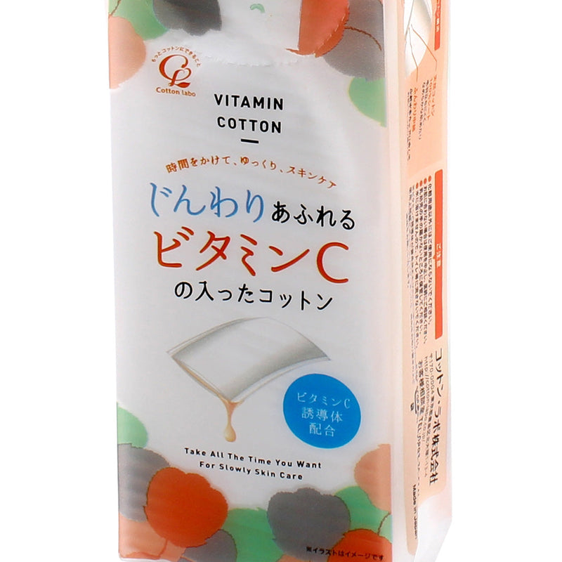 Vitamin C Cotton Pads 40p
