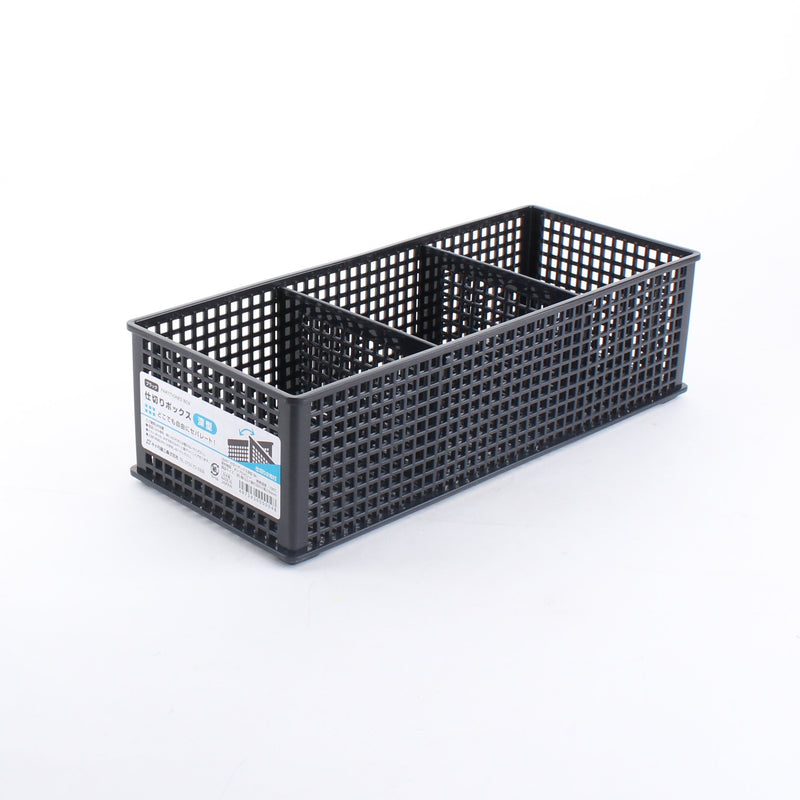 Plastic Organizer