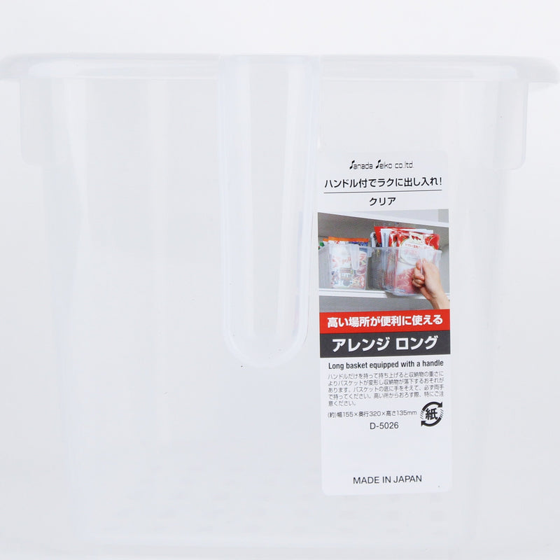 Plastic Rectangular Basket with Handle 