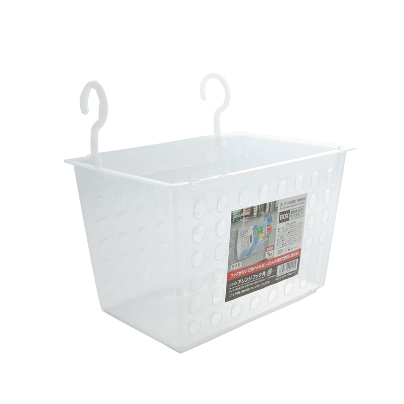 Clear Plastic Rectangular Basket with Hooks