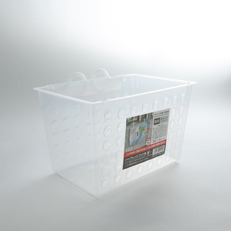 Clear Plastic Rectangular Basket with Hooks