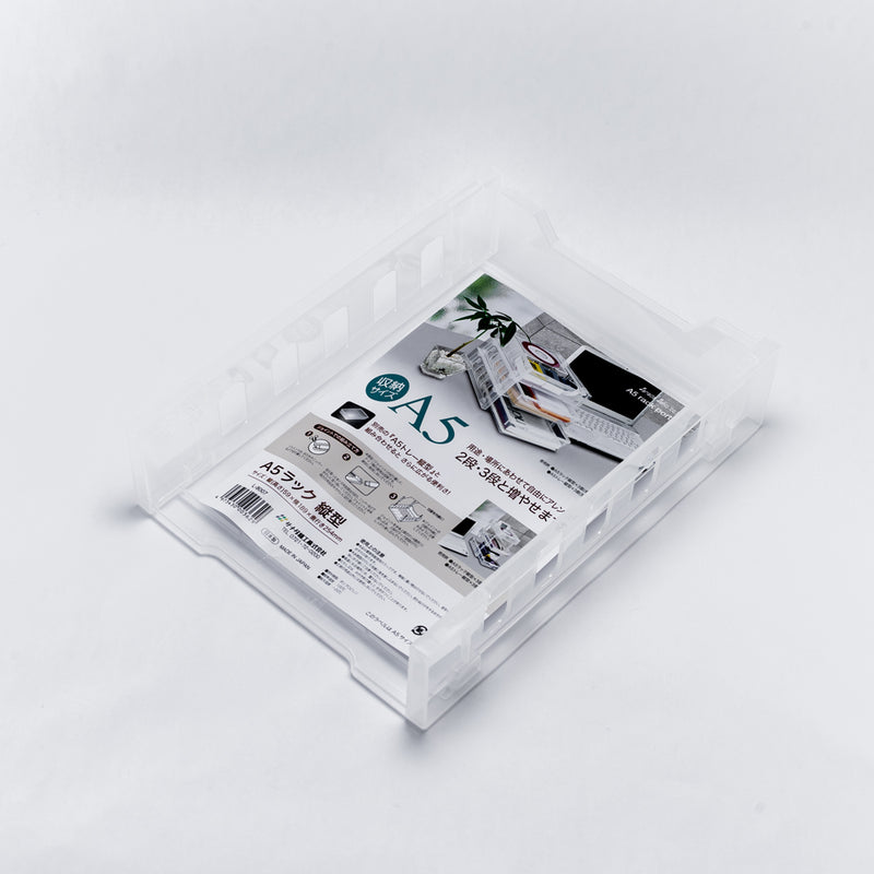 Japanese File Rack (Plastic/Clear)