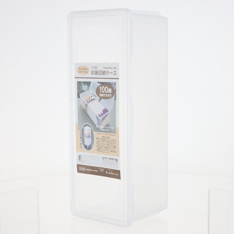 Plastic Container - (Food/Rectangle/CL)