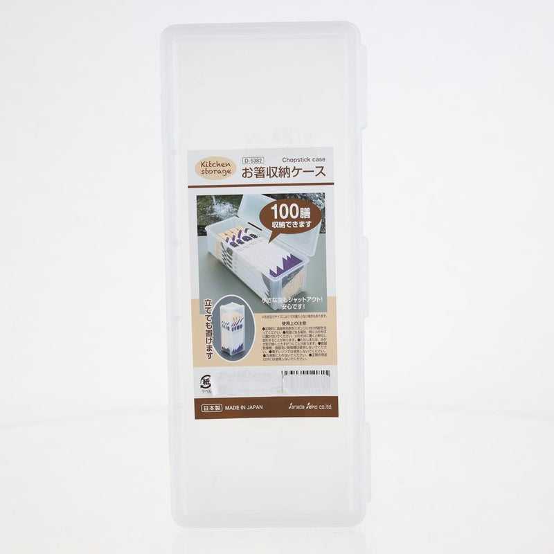 Plastic Container - (Food/Rectangle/CL)